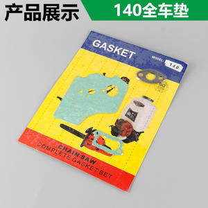 Set of <b>Garden</b> Machinery Brush Cutter Lawn Mower 40-5/139/140F Chainsaw 52/58 Full <b>Mat</b> Accessories - Product Image 4