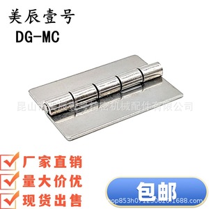 Hhsy Hfp01 Stainless Steel Welding <b>Hinge</b> 180 Degree Industrial <b>Door</b> <b>Window</b> <b>Hinges</b> With Easy Installation - Product Image 3