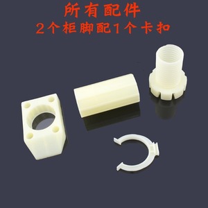 Pata de Mueble Beige de Alta Resistencia, Diseño Moderno para Armarios y Muebles, Base de PP Reforzada y Engrosada - Product Image 5