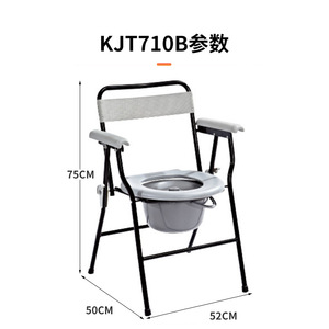 Chaise de toilette pliable pour personnes âgées et handicapées, usage domestique, avec siège et support pour seau - Product Image 4