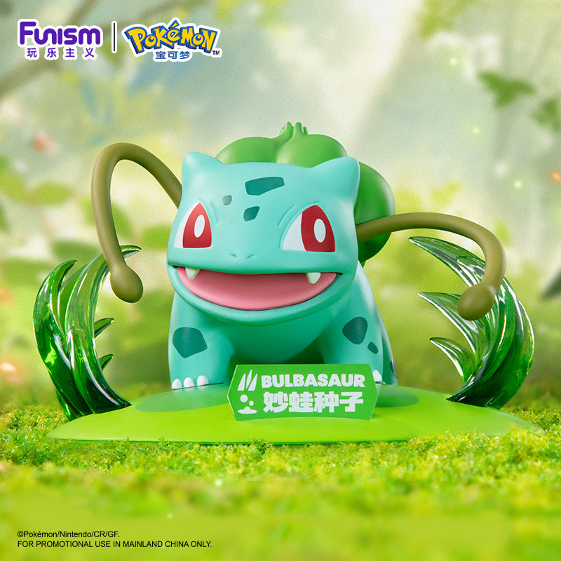 Bulbasaur - Approx. 6.8cm tall