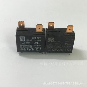 รีเลย์ Meishuo Mpy-S-112-A 12V 25A สำหรับอะไหล่เครื่องปรับอากาศ - Product Image 2