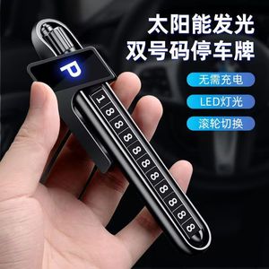 Solar Powered Led Parking Plate Dual Number Display With Roll Wheel Switch For Car Interior Use - Product Image 1