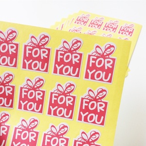 120pcs/lot Cute Pink Gift Box Shape Strong Adhesive Paper You Sealing Sticker DIY Handmade Gifts <strong>Posted</strong> Baking Decoration <strong>Label</strong> - Product Image 2
