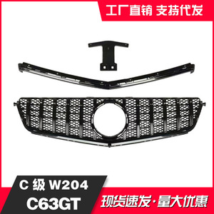 Mercedes-Benz C-Class W204 <b>Grille</b> C63 <b>Mesh</b> GT Style Black Silver 2008-2012 Front Bumper Fitment - Product Image 3