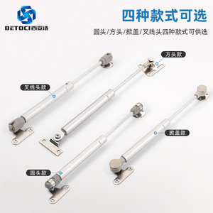 BETOCI Aluminum Window Gas Strut 100N Cabinet Furniture Support Rod Hydraulic Lift Mechanism - Product Image 3
