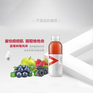 Bevanda Vitaminica Nongfu Spring 500ml Gusto Mirtillo e Lampone, Bevande Esotiche Cinesi, Succhi di Frutta - Product Image 5