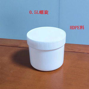 <b>Plastic</b> Cosmetic <b>Packaging</b> Can 0.5L Screw Cap Hdpe Material Cylinder Shape For Facial Mask Cream Conditioner - Product Image 4