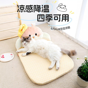 Alfombra Refrigerante para Mascotas, Rectangular, Rellena de Espuma de Poliuretano, Colchoneta para Dormir para Gatos, Uso en Verano - Product Image 4