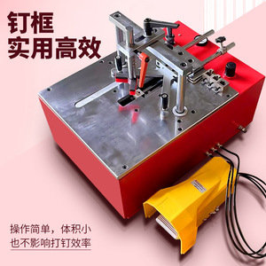 Tabletop Frame Nailing <b>Machine</b> Pneumatic Mini Corner <b>Splicing</b> Tool Stainless Steel Semi Automatic Corded - Product Image 1