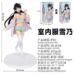 Figura <span class=keywords><strong>de</strong></span> Anime Yukinoshita Yukino, Mi <span class=keywords><strong>Comedia</strong></span> Romántica Juvenil Está Mal Como Me Esperaba, Figura <span class=keywords><strong>de</strong></span> Anime <span class=keywords><strong>de</strong></span> 18 cm, Modelo <span class=keywords><strong>de</strong></span> Juguete, Figura <span class=keywords><strong>de</strong></span> Acción - Product Image 2