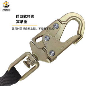 อุปกรณ์ป้องกันการตกจากที่สูง Zhongyu รับน้ำหนักได้ 100 กก. ระบบล็อคสองชั้น ความสูง 10 ม. อุปกรณ์นิรภัยสำหรับงานที่สูง - Product Image 2