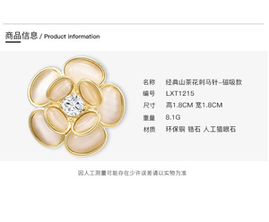 XILIANGFEIZI Nuevo Broche de Cristal Ojo de Gato con Hebilla Magnética Antiluminiscente de Camelia para Abrigo con Accesorios al por Mayor - Product Image 5