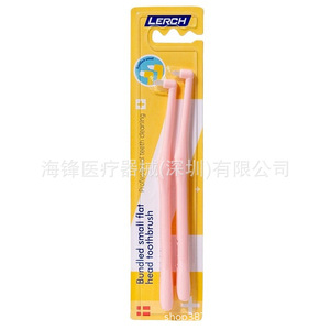 Ensemble de brosses à dents orthodontiques Hai Feng, 2 pièces, poils souples pour le nettoyage dentaire et les soins des bords gingivaux - Product Image 4