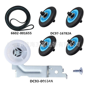 Pièces de rechange pour lave-linge Huying Electric Appliances : Courroie et rouleau 6602-001655 DC97-16782A DC93-00634A – Durables et faciles à installer - Product Image 1