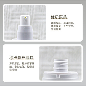 Pot à crème givré Ingxi 30 ml avec bouchon pulvérisateur à pression pour lotion, emballage sous vide, matériau PETPP blanc - Product Image 4