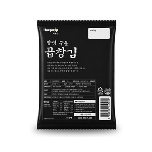 Haepulip Gomchae Bio Rôti aux Algues 22g – Plat d'accompagnement en Sachet - Product Image 3