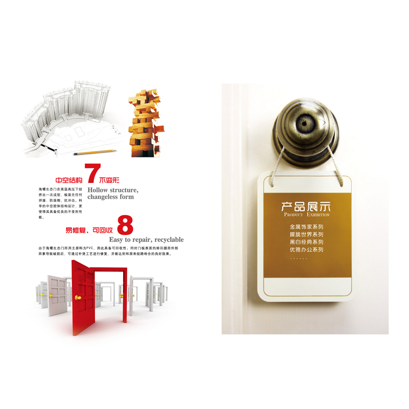 PVC cheap resin door made in China bathroom door