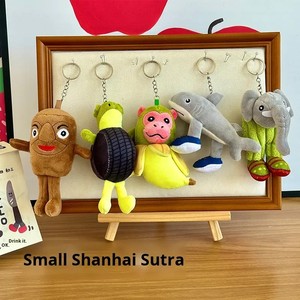 Nóng bán tung tung tung sahur Keychain búp bê sang trọng âu yếm quăng sahur đồ chơi sang trọng giả mạo đồ chơi sang trọng - Product Image 3