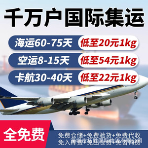 Tuosheng International Express: Envío a EE. UU., Francia, Europa, Japón, Canadá, Malasia, Singapur. Transporte Aéreo, Logística Transfronteriza. - Product Image 3