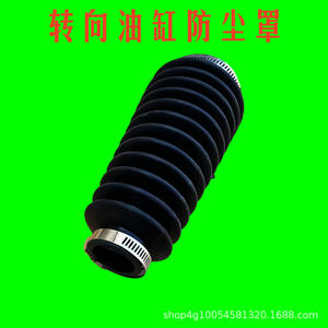 Pièces de tracteur haute puissance 804-904-1240, cylindre de direction à 9/12 tours, cache-poussière, douille en caoutchouc - Product Image 4