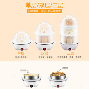 Mini Egg Steamer 3 Layer Electric Food Steamer With Transparent Lid For Home Cooking - Product Image 3
