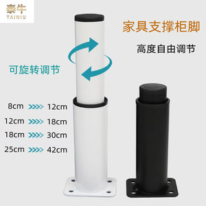 Tainiu <b>Adjustable</b> Cabinet <b>Legs</b> Cold-Rolled Steel Heavy Duty For Furniture Support - Product Image 2