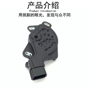 สวิตช์เปลี่ยนเกียร์นิสสันเทียน่า 31918-3AX00 1998-2006 อะไหล่ทดแทน ABS - Product Image 1