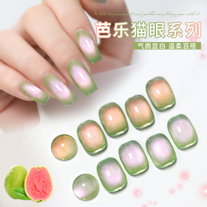 PRO 15ml printemps ombre eau lumière chat magnétique UV Gel vernis à ongles LED Source <span class=keywords><strong>vert</strong></span> <span class=keywords><strong>clair</strong></span> paillettes chat oeil vernis pour bricolage - Product Image 1