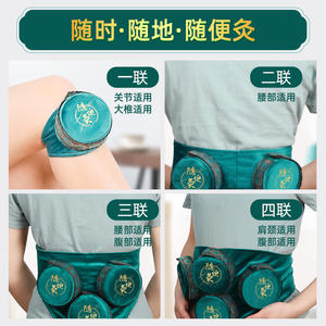 携帯用モキサボックスフルボディ使用銅製モキバションボックスプロ仕様モキサホルダー頸部腰痛軽減 - Product Image 4