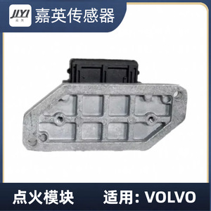 Module d'allumage JLYI BM345 pour Volvo OE 3501921 0227100145 DBA406 - Product Image 2