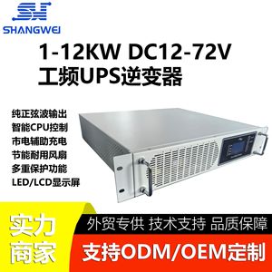 On-line <b>Ups</b> 1-6Kva Rack Mount 48V <b>Battery</b> Backup Power Supply For Data Center - Product Image 5