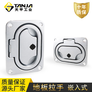 Tianjia Flat Folding <b>Handle</b> Zinc Alloy Mirror Polished <b>Door</b> <b>Handle</b> - Product Image 4