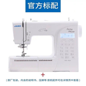 Juki Hzl-80Hp-B Sewing Machine 80Mm Household Electric Electronic 197 Stitch Types Overlock Buttonhole For Thick Fabrics - Product Image 3