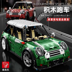 T5025 1:10 <b>Building</b> Block Assembly Off-Road Boy Toy Racing <b>Car</b> <b>Model</b> Upgradeable Remote Control <b>Car</b> Educational - Product Image 5