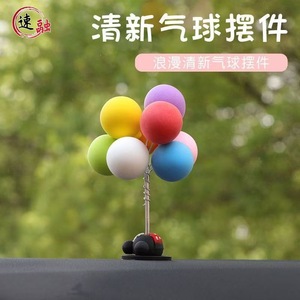 Town Head Car Balloon Ornament Clay Cartoon Decor Center Console Decoration - Product Image 1