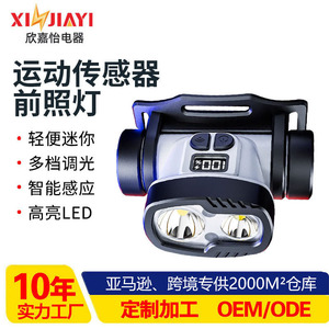 Headlamp <b>Led</b> Dual <b>Light</b> Source <b>Rechargeable</b> 2000 Mah Motion Sensor Adjustable Outdoor <b>Work</b> Lighting - Product Image 5