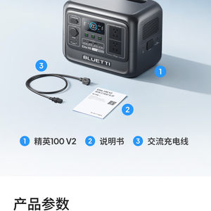 เครื่องจ่ายไฟฟ้าพกพา Platinum Ludi Elite100v2 สำหรับใช้งานกลางแจ้ง ชาร์จเร็ว ขับเคลื่อนด้วยตัวเอง เหมาะสำหรับตั้งแคมป์ ใช้ในกรณีฉุกเฉิน 220V 1 องศา ไฟฟ้า 1800 วัตต์ - Product Image 2