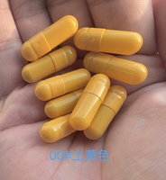 Nouvelles Capsules Vides Pharmaceutiques Végétales Halal Bleu Clair Vert Transparent Rouge N°00 0 1 2 en HPMC en Stock pour 2026