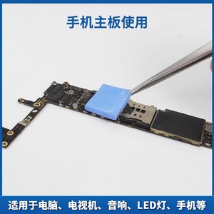 Thermal Pad 12x12x1.5mm Silicone Surface Mount for CPU GPU Cooling Laptop <b>Memory</b> Insulation Part Number 601018 <b>Boxed</b> - Product Image 3