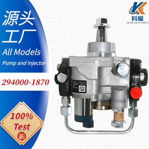 Pompe à injection diesel haute pression Kay Common Rail 294000-1870 pour moteur V3307 - Product Image 5