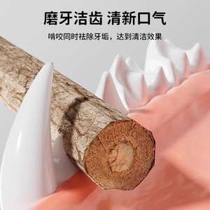 Palo de dentición de gato de madera Tianliao, artefacto de alivio del aburrimiento, varilla larga, hierba gatera, suministros para gatitos, mordedor para bebé - Product Image 4