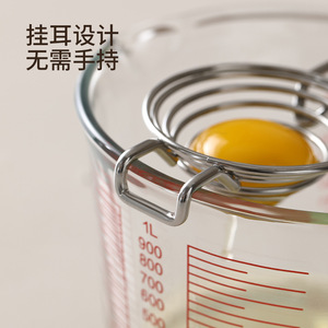Egg Separator 304 Stainless Steel Egg White Divider Kitchen Tool For Cooking Baking - Product Image 4