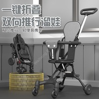 Poussette bébé pliable légère à 4 roues en alliage d'aluminium pour enfants