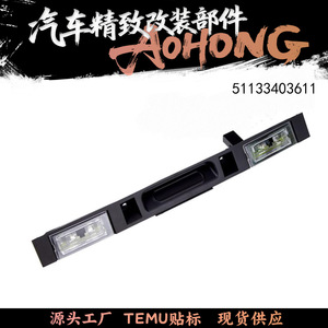 สวิตช์ฝาท้ายรถยนต์ BMW รุ่น51133403611สำหรับ E83 X3ปี2004–2010เครื่องยนต์2.5L L6อะไหล่เปลี่ยนทดแทนวัสดุ ABS สีดำ - Product Image 5