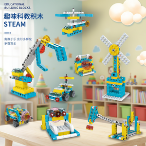 ใช้งานร่วมกับชุดบล็อกการศึกษาเชิงกลสำหรับเด็ก ของเล่นหุ่นยนต์โปรแกรมได้ ชุดอุปกรณ์ช่วย<span class=keywords><strong>สอน</strong></span> ของขวัญ - Product Image 1