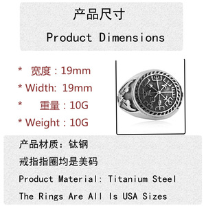Bague boussole en acier titane pour homme, design géométrique argenté, style punk, bijou cadeau 213048 - Product Image 4