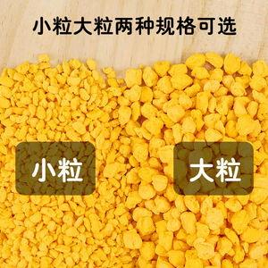 Freeze Dried Egg Yolk <b>Pellets</b> For <b>Birds</b> Training Reward Nutritious Crumbs Shandong Origin <b>Bird</b> Food - Product Image 5