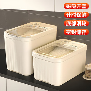 <b>Rice</b> Storage <b>Container</b> Rectangle 10L Plus Airtight Magnetic Lid Kitchen Use - Product Image 1