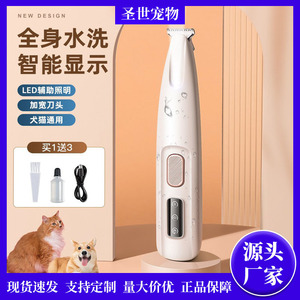 Tondeuse imperméable pour animaux de compagnie, tondeuse rechargeable pour pattes de chat, tondeuse pour couper autour des yeux et de la queue, tondeuse pour poils de chien avec - Product Image 5